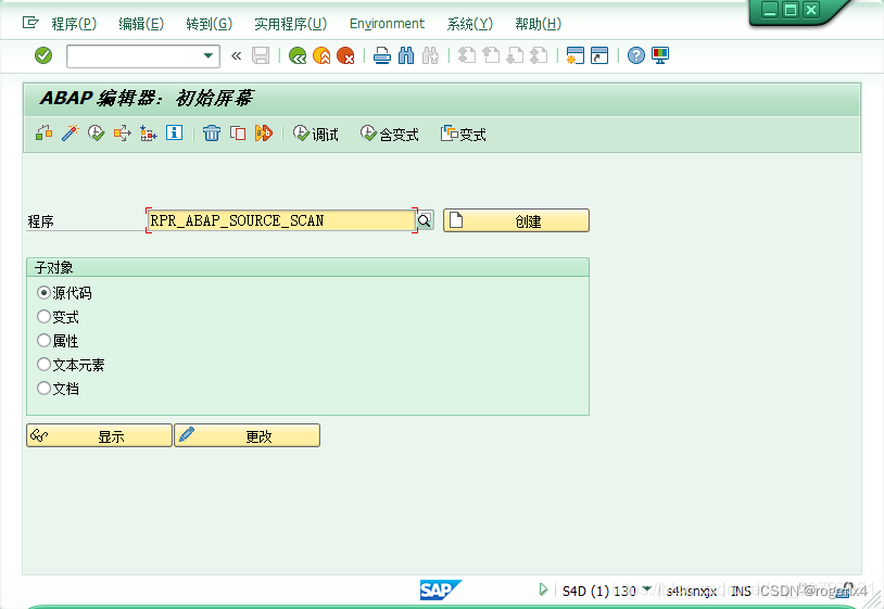 sap-rpr-abap-source-scan-rogerix4-csdn