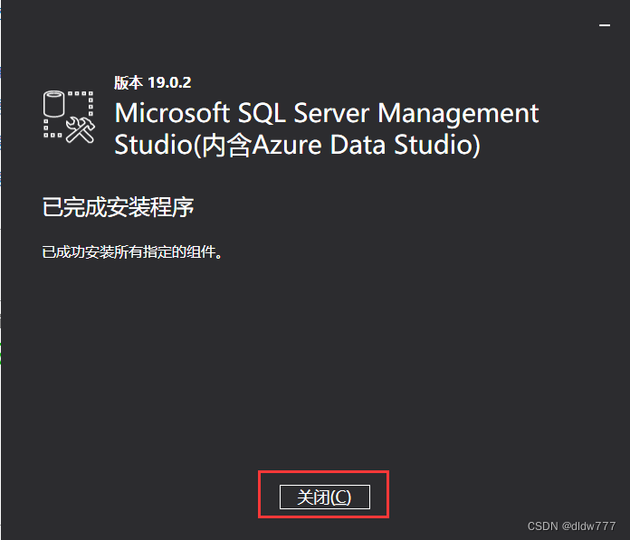 新手装sql