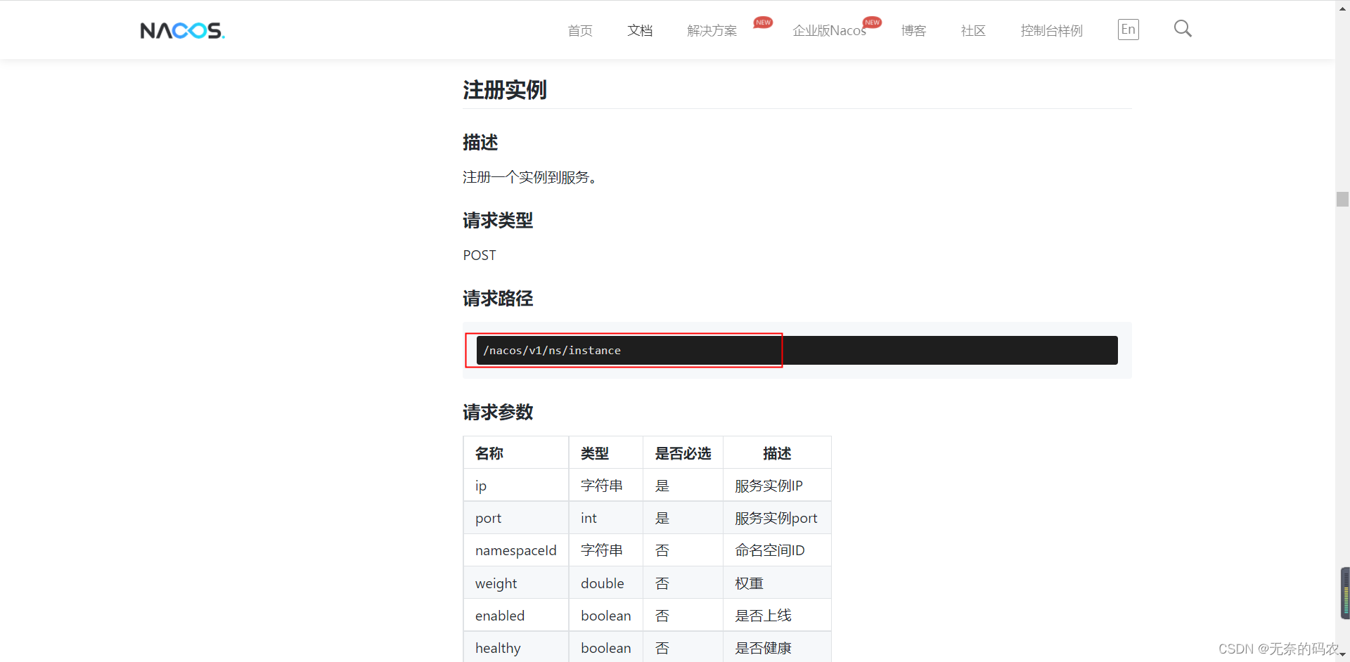 [外链图片转存失败,源站可能有防盗链机制,建议将图片保存下来直接上传(img-pmodmMcM-1677028855033)(image-20211018181341616.png)]