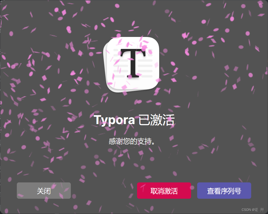 Typora (windows/MacOs版) 你未曾见过的Markdown编辑器