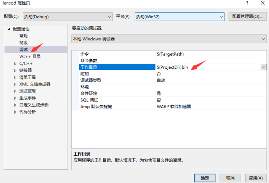 JM下载，对视频文件执行编码和解码操作_ldecod-CSDN博客