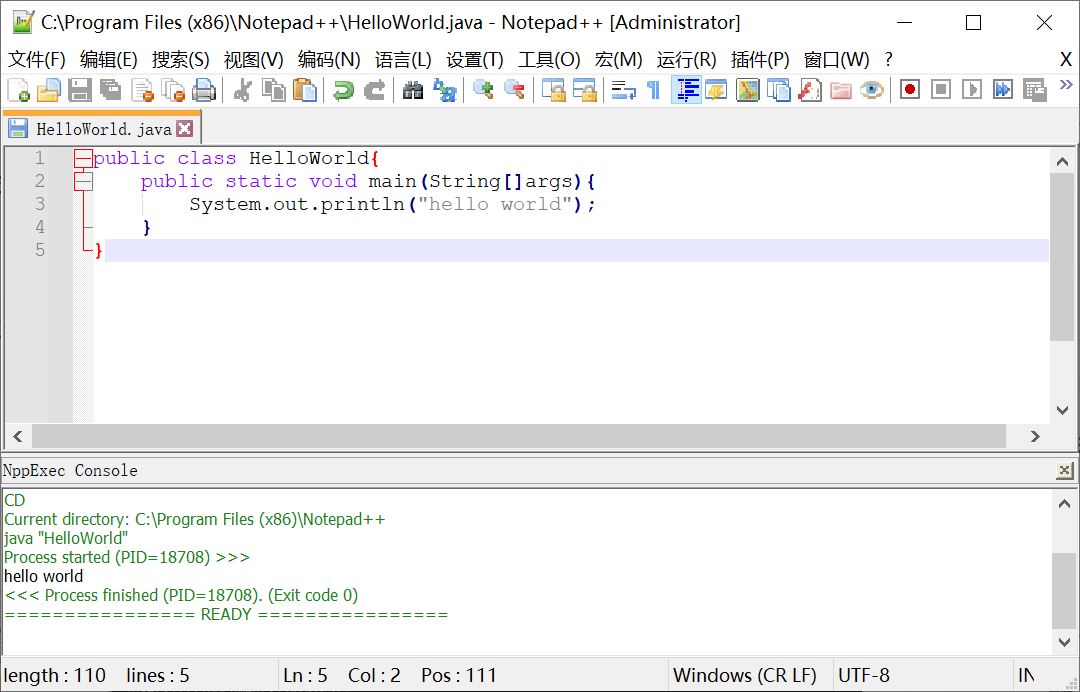 java notepad++解决问题：无法找到主类_notepad找不到申请的对象CSDN博客