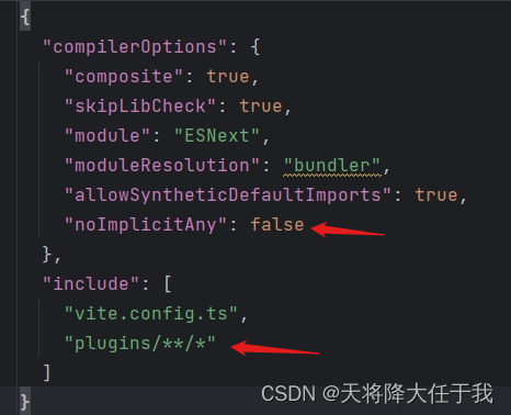 tsconfig.node.json