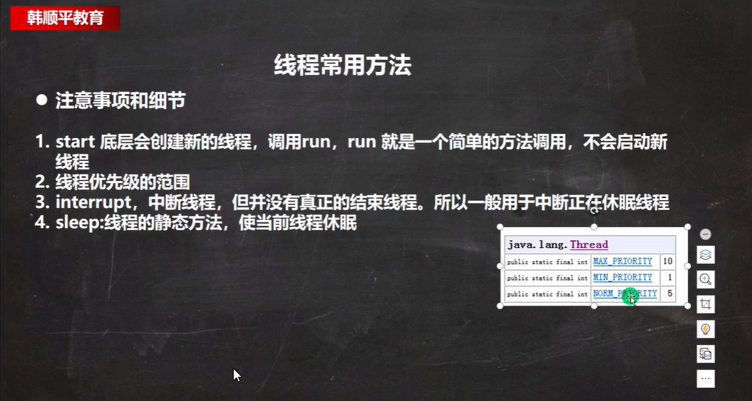 不会还不知道通知线程终止吧！