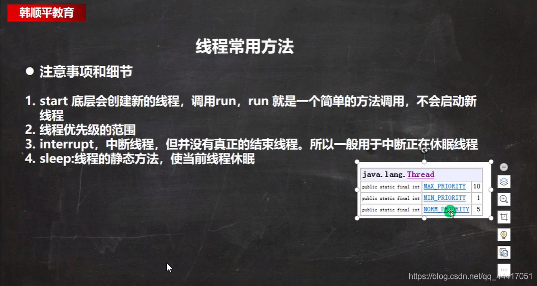 不会还不知道通知线程终止吧！