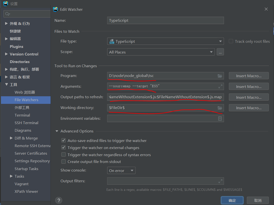 WebStorm Ts自动转Js_webstorm 怎么将ts文件实时编译成js文件-CSDN博客