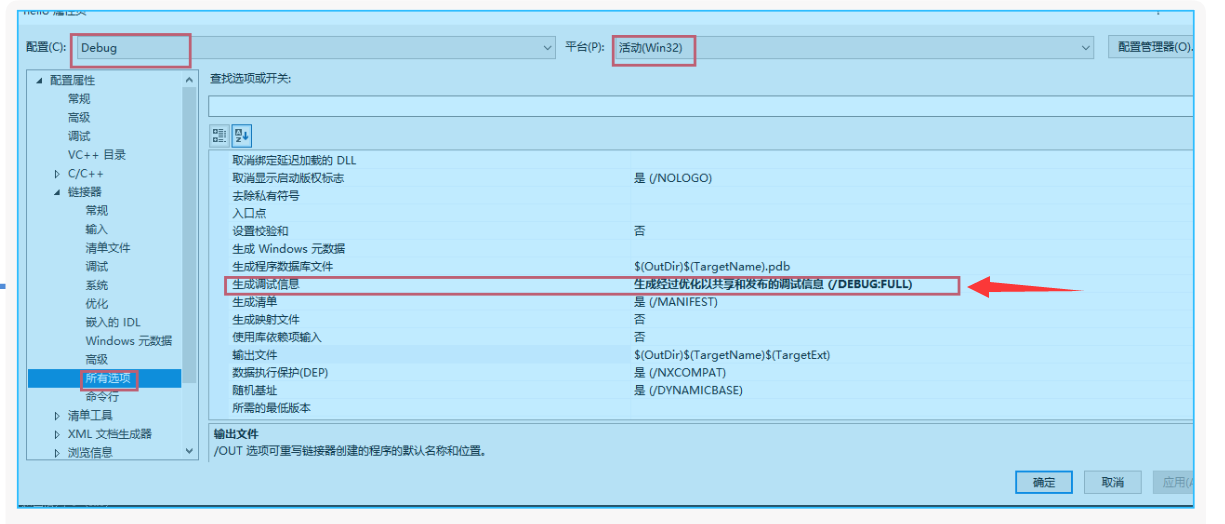 VS2019，C++，内存检测泄漏工具VLD(Visual Leak Detector)的使用_vs2019内存泄漏调试CSDN博客
