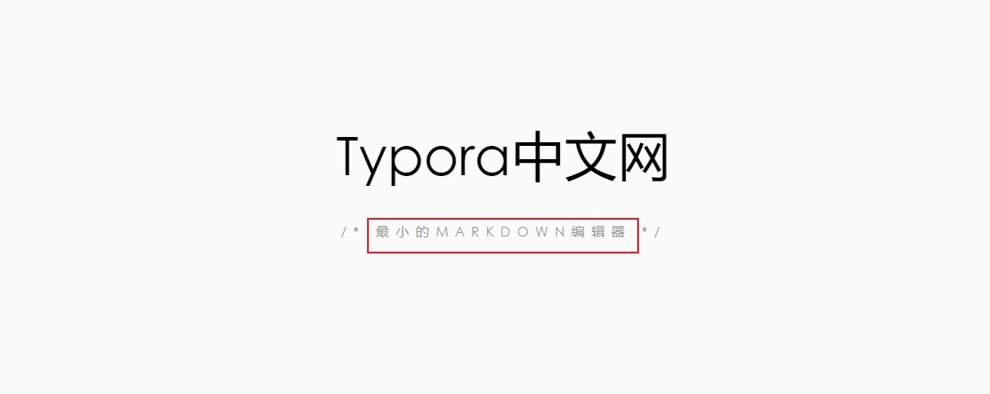 Typora主题_ora01735