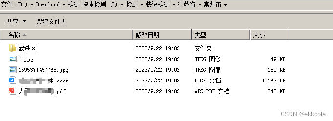 【java打包下载zip树形结构】打包的时候在zip里创建文件夹自定义路径