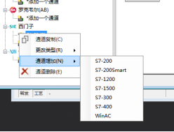 可长期免费使用的国产PLC录波软件（数据采集软件）PLC-Recorder V2.0版新功能