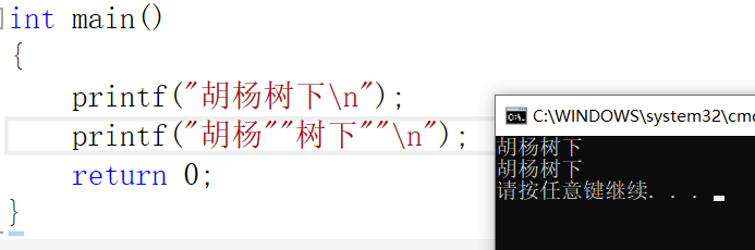 在这里插入图片描述