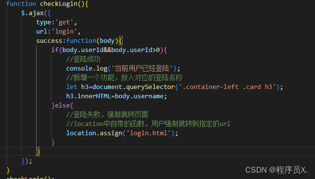 html+css+JavaScript+json+servlet的社区系统（手把手教学）