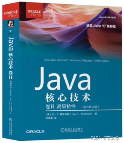 「Java核心技术大会 2023」6月重磅启动，邀你共同探讨Java生态（文末送书5本）