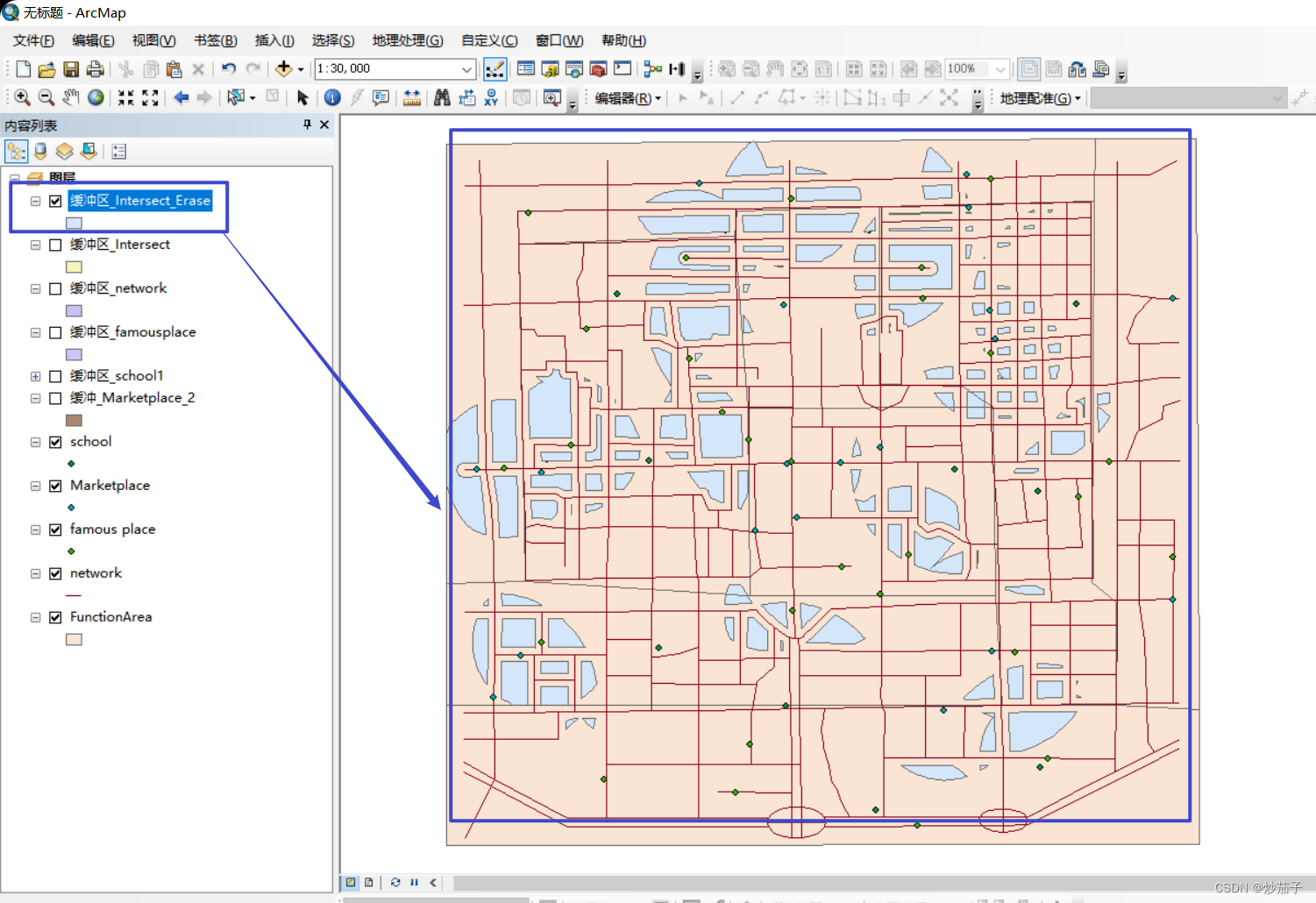 ArcGIS：如何进行缓冲区分析（以市区选择住房位置为例）？