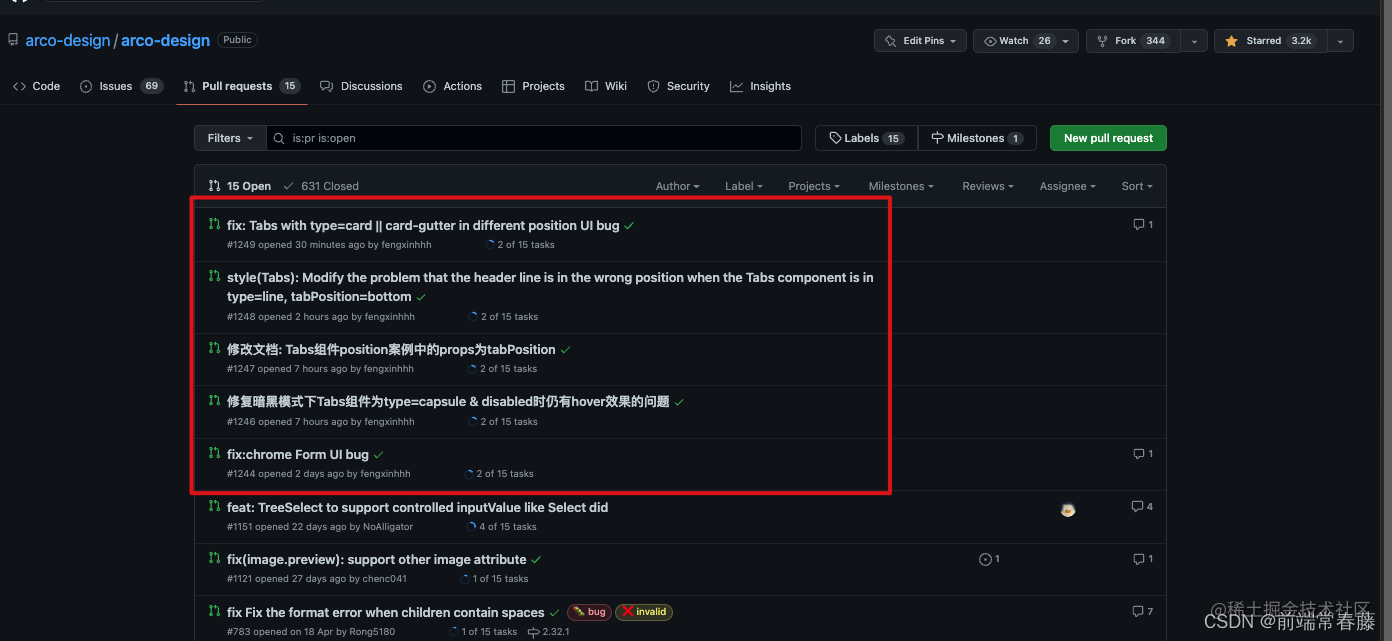 react组件库设计 关于我一边写concis一边给字节组件库arco design提pr的分享
