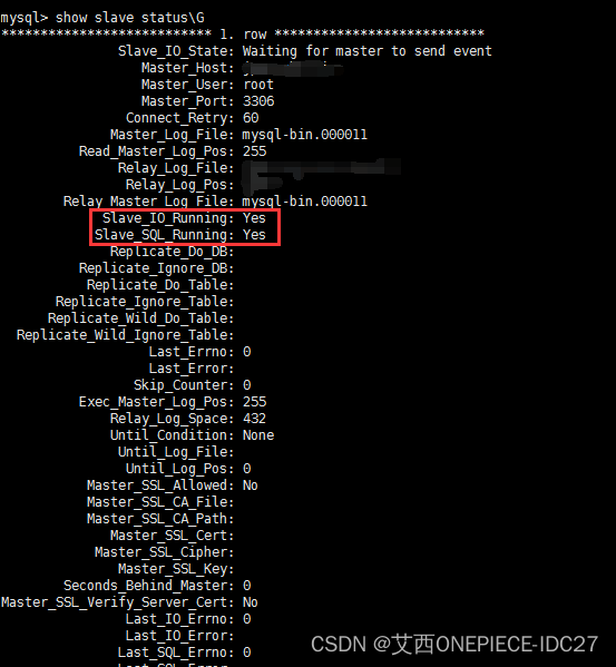 服务器Linux系统配置mysql数据库主从自动备份
