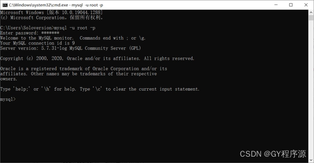 MySQL安装配置教程（超级详细、保姆级）