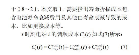 目标函数