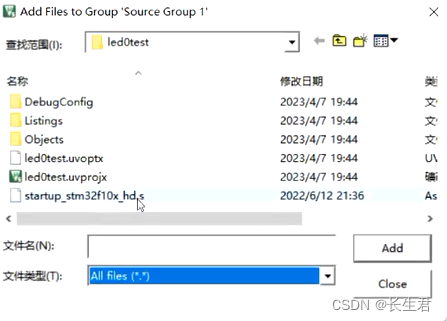 STM32 ---寄存器点灯