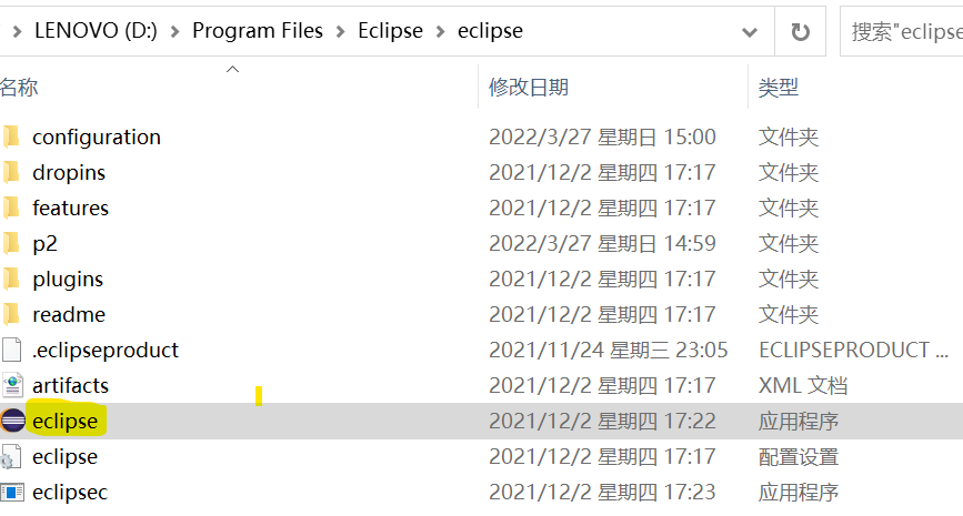 java和eclipse的安装_202203 (https://mushiming.com/)  第13张