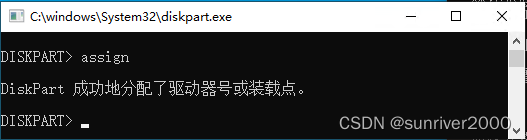 【windows脚本】使用diskpart命令管理未分配磁盘