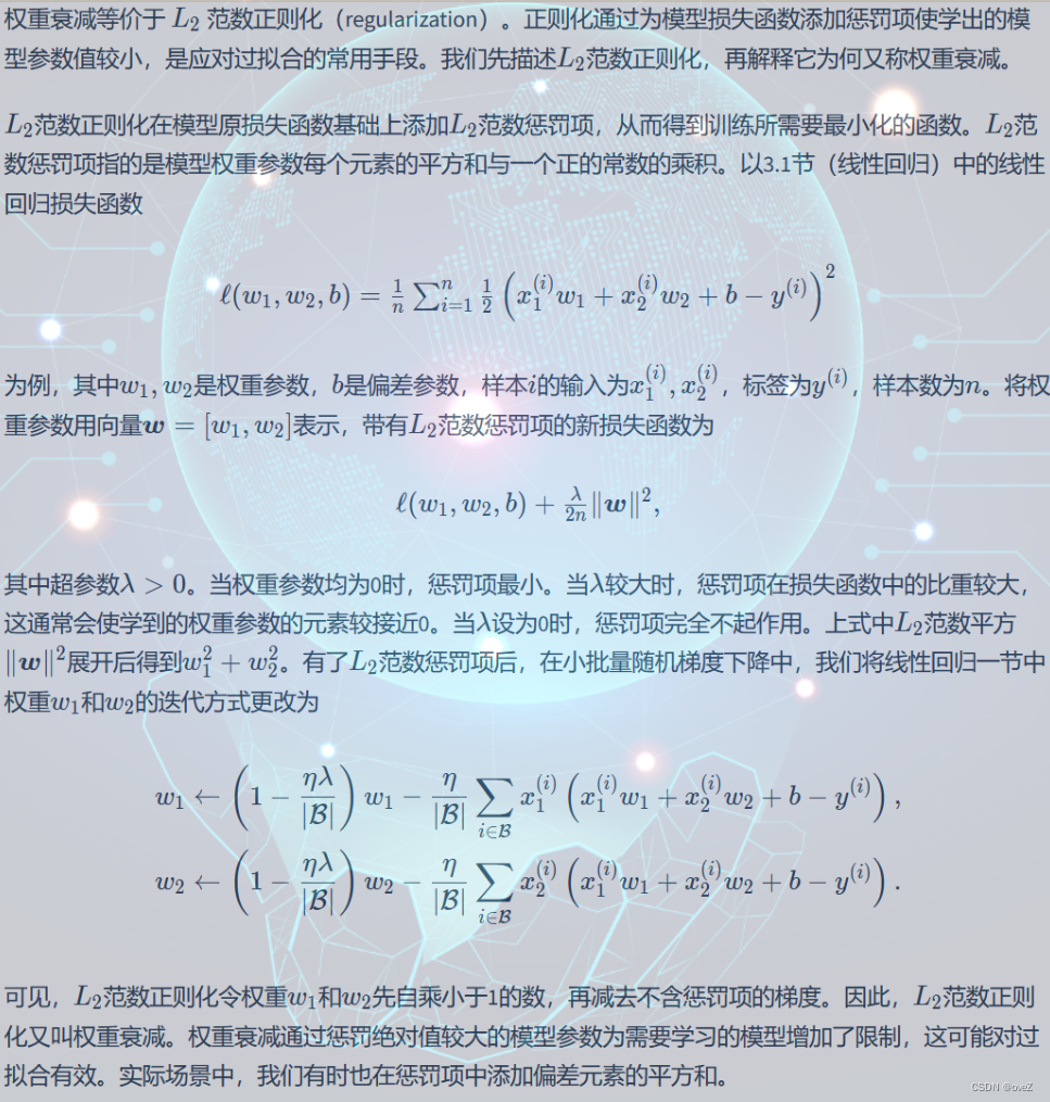 [外链图片转存失败,源站可能有防盗链机制,建议将图片保存下来直接上传(img-lg3XxPJJ-1687395257237)(image/手动深度学习/1683853194677.png)]