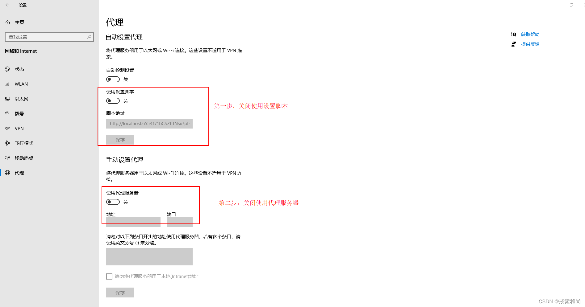 在安装windows SDK时，报错“Setup cannot locate WPTx64(OnecoreUAP)x86_enus.msi