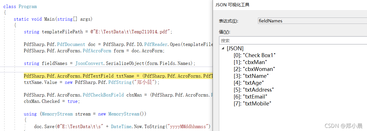 PdfSharp -- 根据PDF模板导出PDF_pdfsharp 打印pdf-CSDN博客