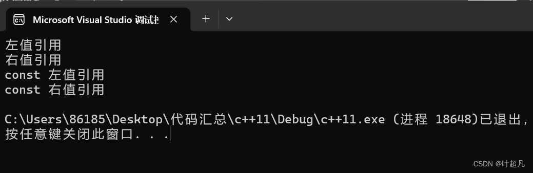 详解c++---c++11（上）