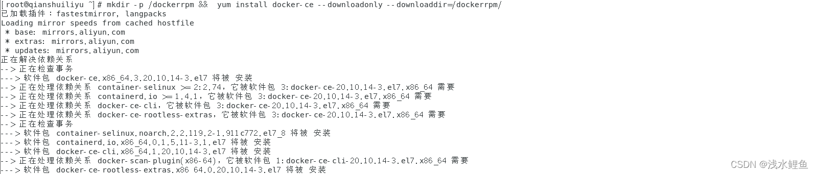 在这里插入图片描述