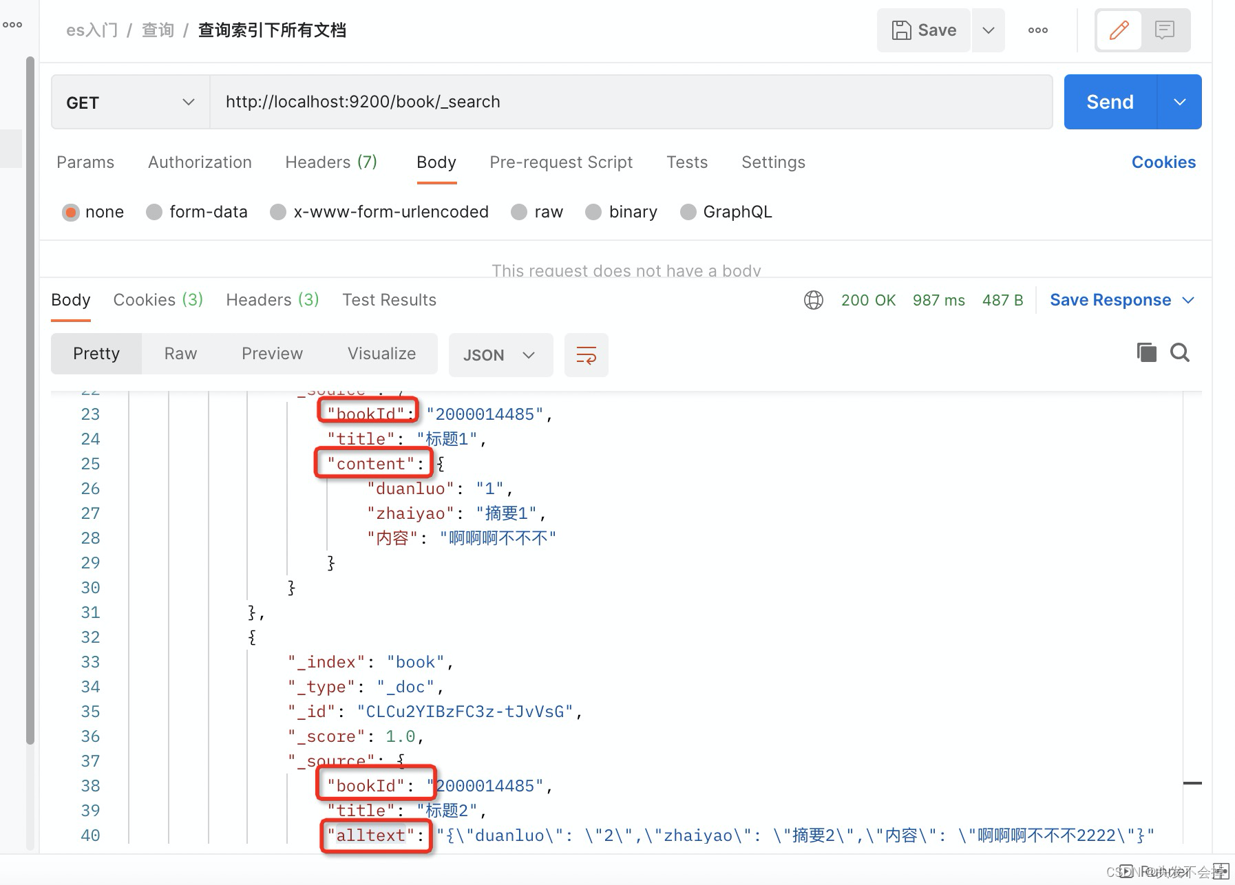ES(elasticSearch学习笔记)_es数据库-CSDN博客