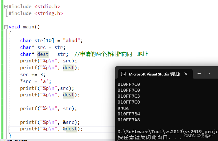 C语言刷题（Day1）