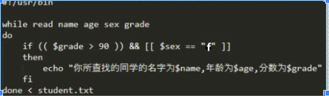 Linux 15 Shell编程基础命令 Echo Case 位置变量 While Read 南昀晞的博客 Csdn博客 Linux Esac