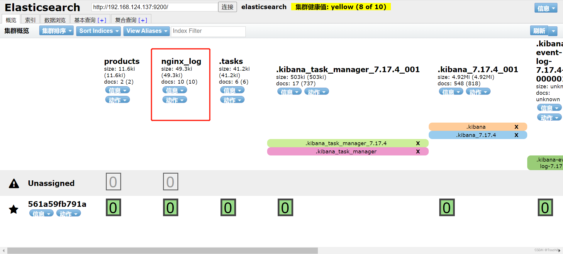 图片[15]-Docker 安装 ELK (ElasticSearch、ElasticSearch-head、Logstash、Kibana、Filebeat) 容器-梦境学习站