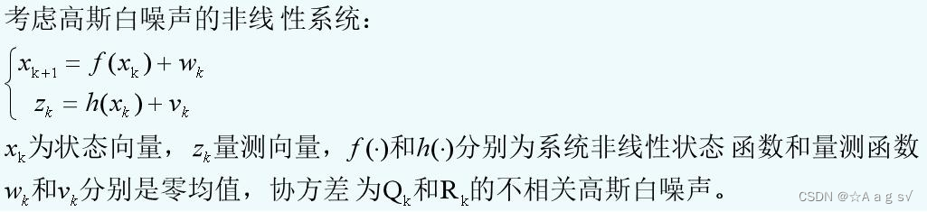 高斯白噪声非线性系统