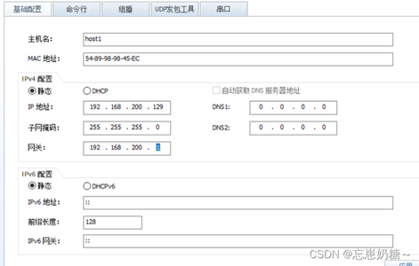 ensp-3.配置IP和网关_ensp交换机怎么配置ip