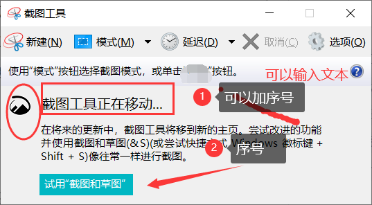 Win10系统的截图功能 几种快捷键 以及QQ附带的截图功能