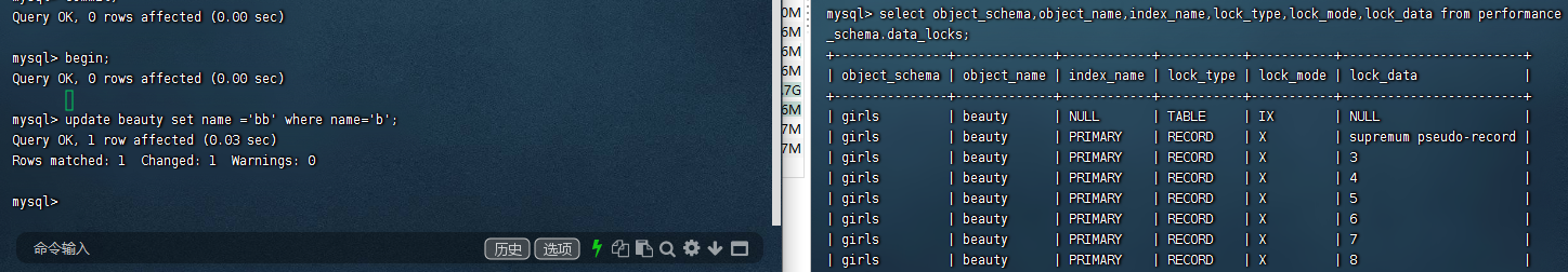 MySQL 行级锁（行锁、临键锁、间隙锁） 小白教程