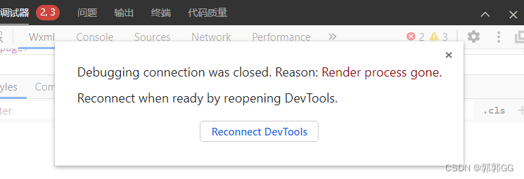 Debugging connection was closed. Reason Render process gone