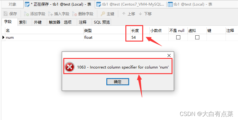 p 值超过 53 会报错