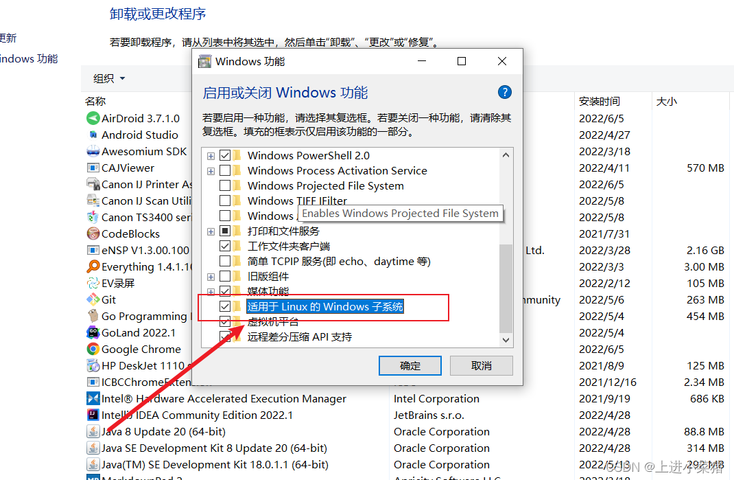#云原生征文# WSL 2 installation is incomplete.【BUG解决】-开源基础软件社区