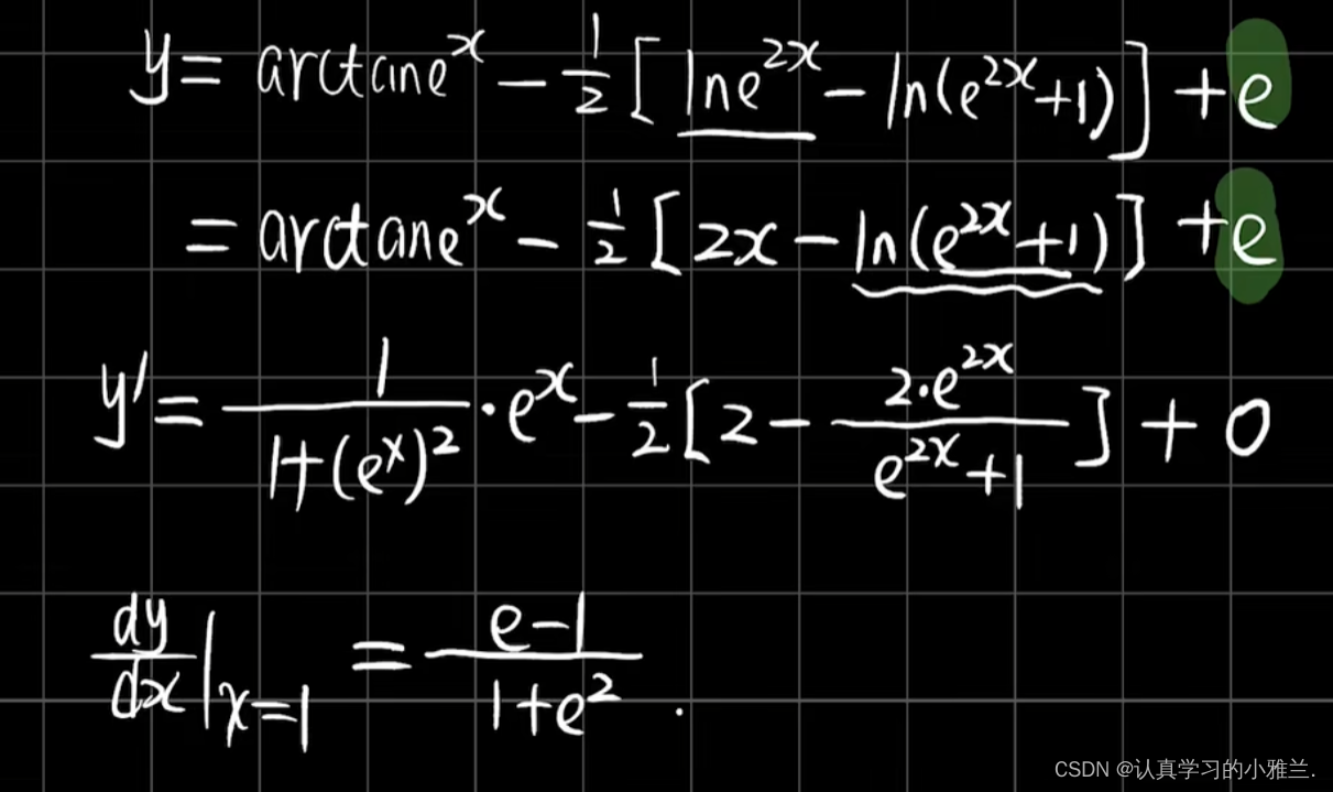 导数与微分总复习——“高等数学”