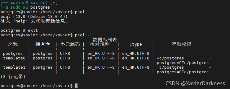 Kali-msfdb-Postgresql报错排查处理_fatal: configuration file etc/postgresql/15 ...