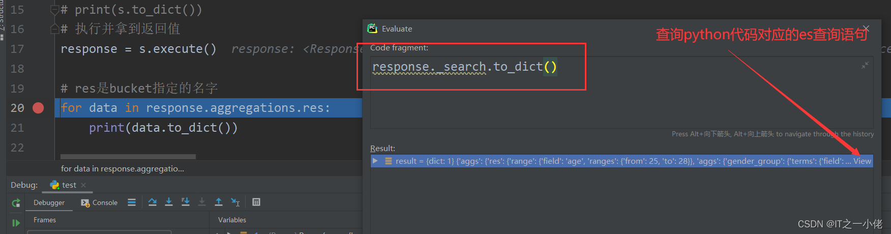 python中elasticsearch_dsl查询语句转换成es查询语句