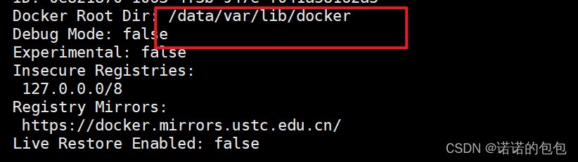 Docker在Centos7下的安装