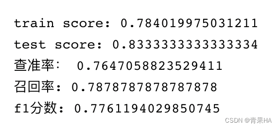 数据分析：SQL和Python