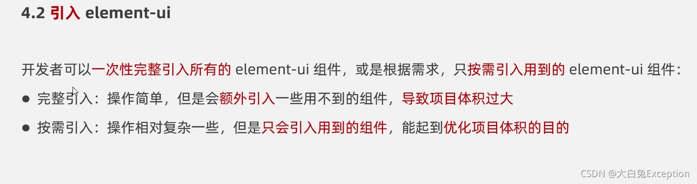 [外链图片转存失败,源站可能有防盗链机制,建议将图片保存下来直接上传(img-vOZBhOZ0-1633917307472)(Vue3.0.assets/image-20211009183822859.png)]