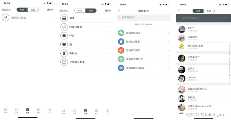 火柴盒分析报告_纸箱体积计算公式 (https://mushiming.com/)  第7张