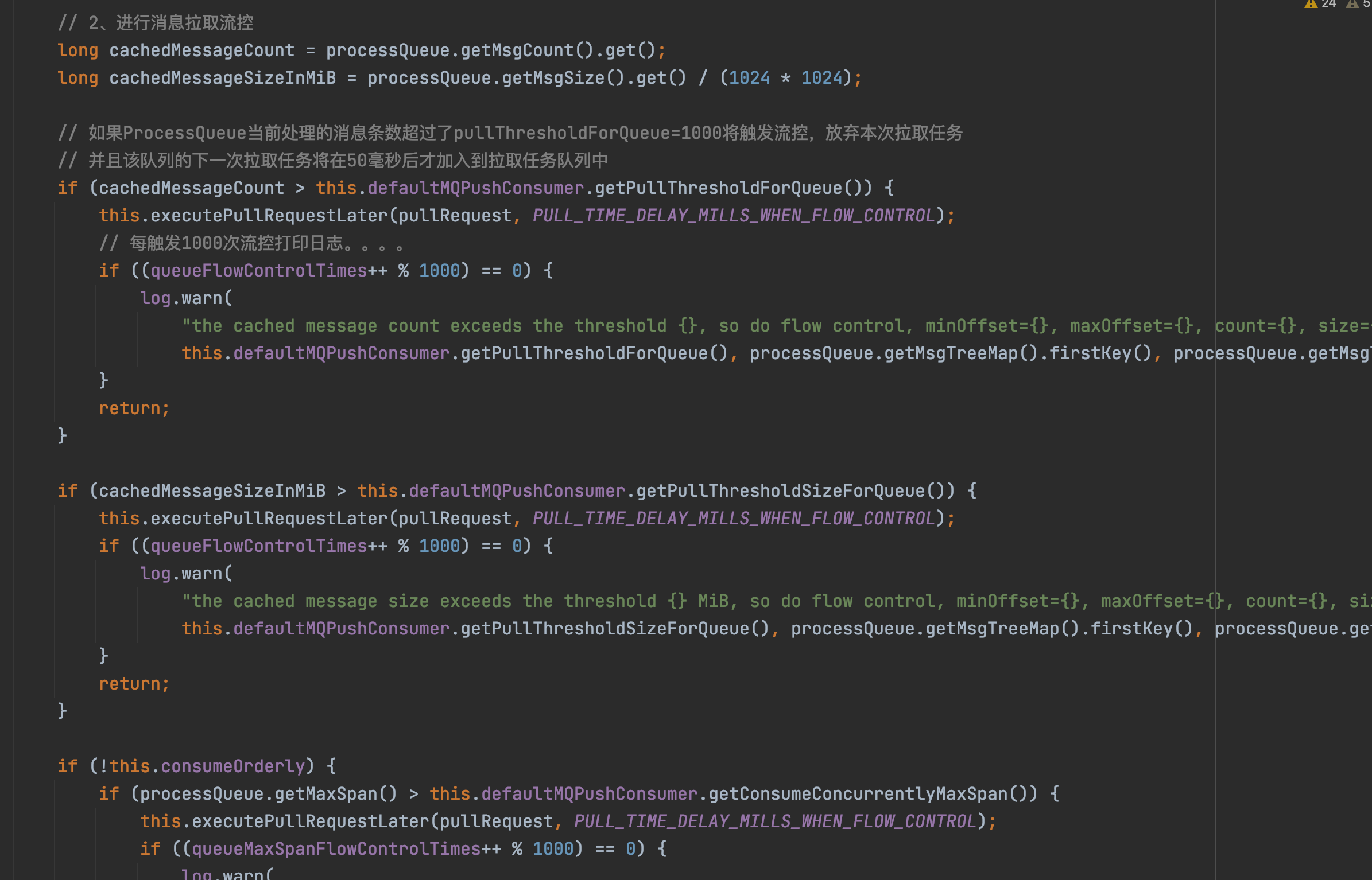 Rocketmq source code analysis - Programmer Sought