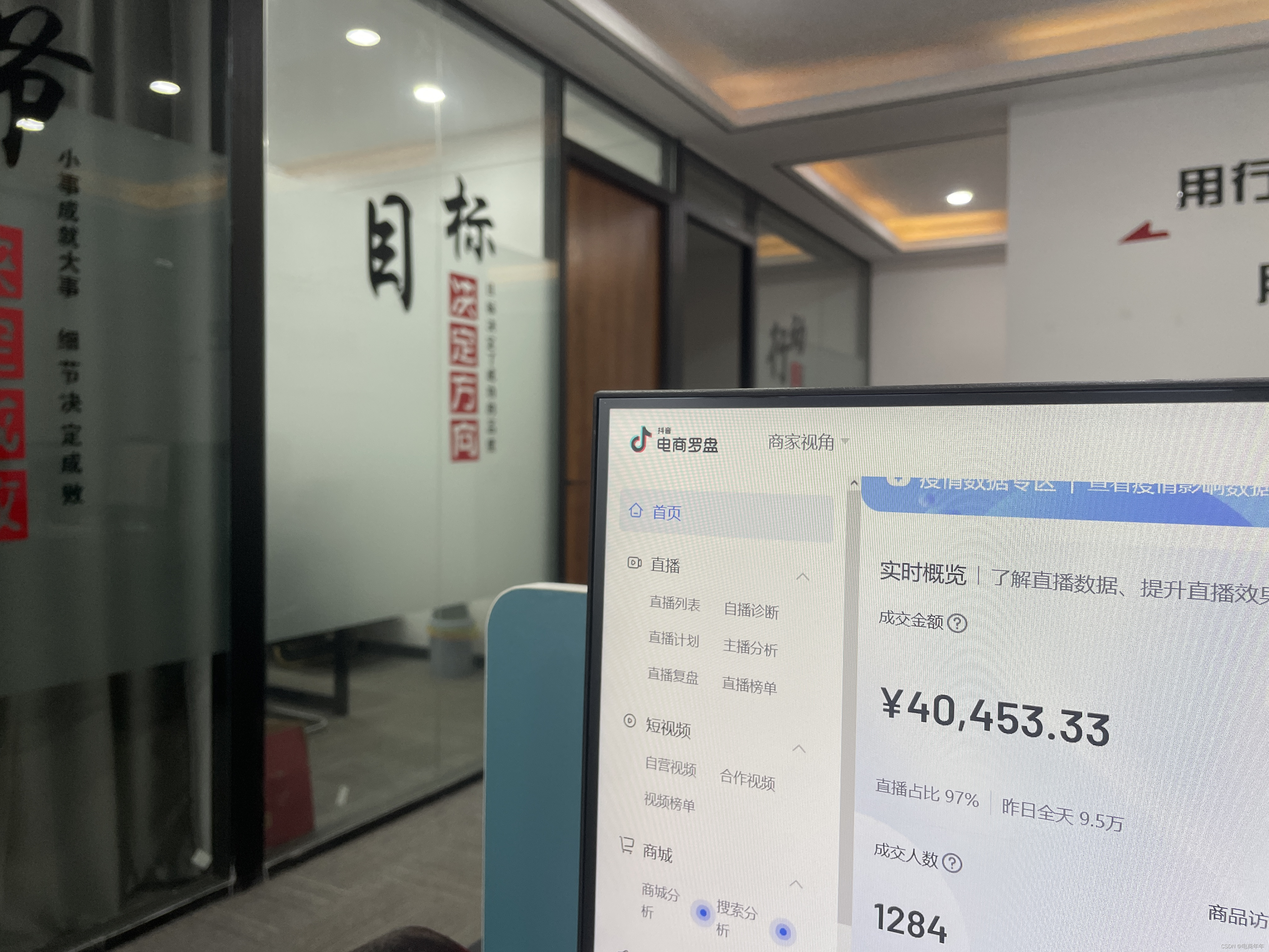 抖音小店开通后为什么不出单？新店一定要看看是不是这三个方面没做好